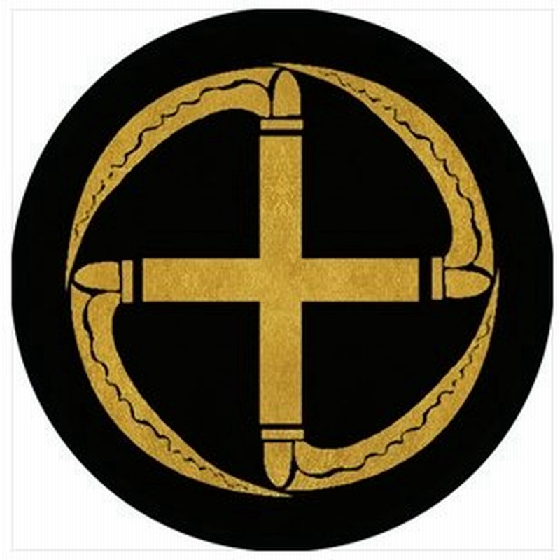 家紋シール 四つ鎌車紋 直径10cm 丸型 2枚セット Ks10m 1647 通販 Lineポイント最大get Lineショッピング