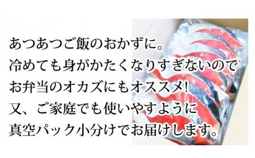 和歌山魚鶴仕込の天然紅サケ切身約2kg 