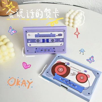 留聲卡🍋留聲可錄音賀卡卡片生日禮物送閨蜜姐妹高顏值男女生有意義教師節 立體錄音賀卡 手寫手作卡片祝福創意禮物週年