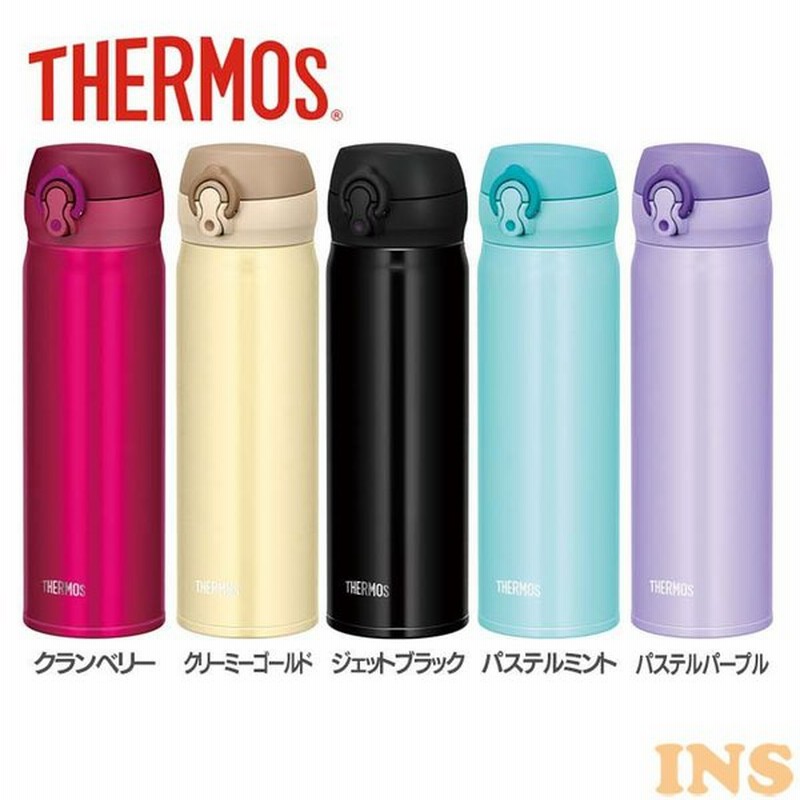 サーモス 水筒 タンブラー 500ml 真空断熱 マグボトル Jnl 503 ケータイマグ 0 5l ステンレスボトル Thermos D 通販 Lineポイント最大0 5 Get Lineショッピング