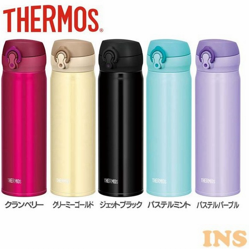 サーモス 水筒 タンブラー 500ml 真空断熱 マグボトル Jnl 503 ケータイマグ 0 5l ステンレスボトル Thermos D 通販 Lineポイント最大0 5 Get Lineショッピング