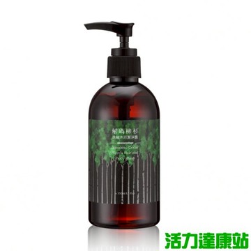 璞草園-解碼柳杉洗髮沐浴潔淨露250ml｜可同時洗髮沐浴、溫和清淨、微甜果香散發細緻木質氣息【活力達康站】