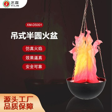 LED舞台燈 光束燈 酒吧燈 舞台射燈藝霖舞臺仿真LED吊式火焰燈 影視晚會萬圣節酒吧氛圍圓形裝飾燈01
