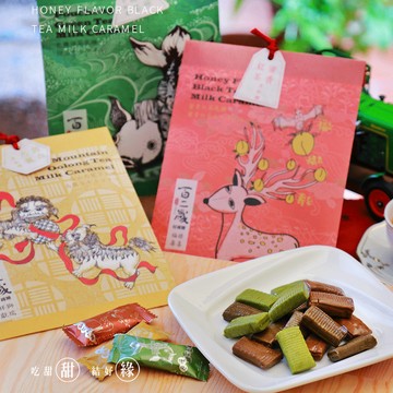 ［收禮人自選口味］【百二歲PAH JI HUE`】牛乳糖 5.5gx15份｜蜜香紅茶 高山烏龍 包種綠