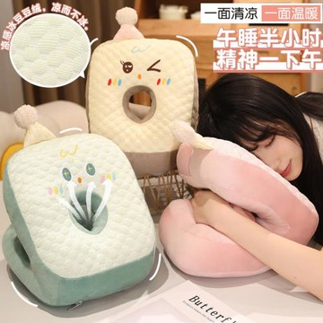冰豆豆午睡枕趴睡枕小學生趴桌子睡覺枕頭午睡神器辦公抱枕睡枕