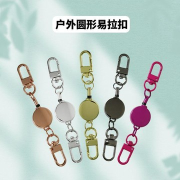 臺灣出貨✨學生卡套胸牌胸卡夾子掛繩工作證廠牌鋅合金迷你易拉扣✨好物甄選