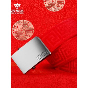 戰術鳥(漢紋)本命年紅色帆布腰帶馬年屬馬紅腰帶皮帶男本歷年褲帶