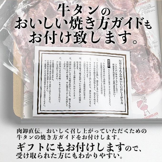 牛タン 1kg (500g×2) 訳あり 牛たん 御歳暮 お歳暮 2023 ギフト 焼肉 焼き肉 牛肉 肉 送料無料 食品 お取り寄せ グルメ おすすめ スライス済