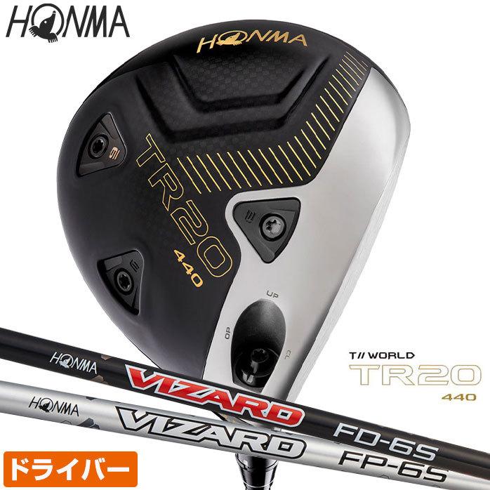 新品未使用品　本間ゴルフ ツアーワールド TW757 Dドライバー