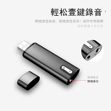 便攜式U盤錄音筆小隨身專業高清降噪會議學生超長待機聲控錄音器 c7102