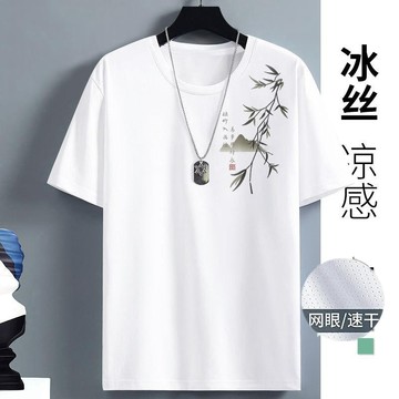 【台灣出貨】大呎碼T恤 涼感衣 冰絲t恤 冰絲T 速乾衣 運動T恤 吸濕排汗 薄款T 網眼運動服 透氣T恤 OJAC