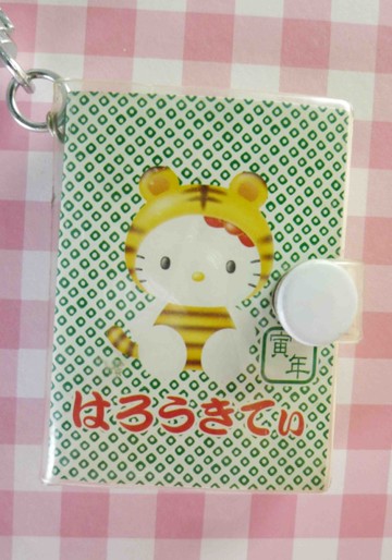 【震撼精品百貨】Hello Kitty 凱蒂貓~KITTY限量鑰匙圈-生肖小書系列-鹿