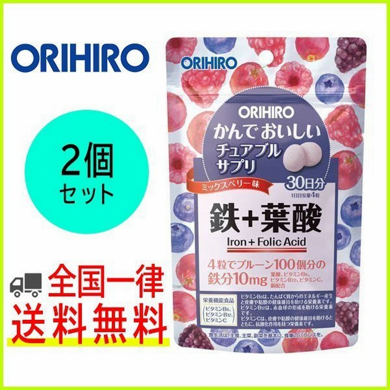 最新コレックション 1個 MOSTチュアブル プルーン味 鉄+葉酸 180粒 ミネラル