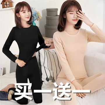保暖內衣女加絨純棉女士加厚保暖睡衣套裝家居服緊身美體秋衣秋褲
