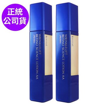 *SHISEIDO資生堂 莉薇特麗抗皺精露AA 125ml*2 (正貨+會員禮/正統公司貨)