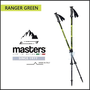 【義大利 masters】探險者快拆登山杖 2入特惠組 - 綠