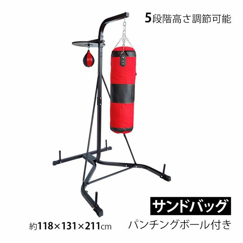 サンドバッグ エクササイズ ダイエット トレーニング ストレス解消