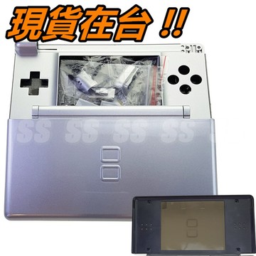 NDSL 整組 機殼 外殼 NDS Lite 主機 替換外殼 電池蓋 螺絲 按鍵 鏡面 DIY 更換