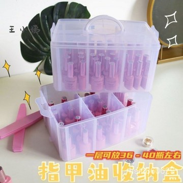 A&S好物穿戴甲收納 指甲油收納盒手提防塵甲油膠樂高積木模型口紅化妝收納美甲工具箱 0adp