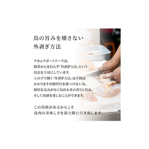 ふるさと納税 京都府 木津川市 ＜令和5年12月発送＞クリスマスチキン★約6人前 鳥肉専門店の国内産鶏肉