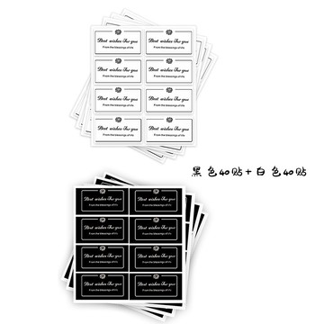 💥臺灣有貨💥免運💥花束裝飾標簽不幹膠禮品盒包裝貼紙logo黑白封口透明花藝80貼