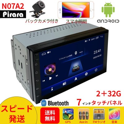 PC-N10A2 Android式カーナビ2GB+32GBステレオ10インチ-