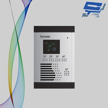 昌運監視器 hometek hvp-255h 室外型 5按鍵彩色影像門口機 防雨防塵 具電鎖抑制