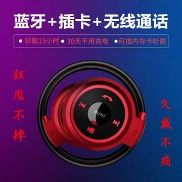 高音質藍牙耳機重低音無線頭戴式華為耳機vivo蘋果耳機可插卡通用 雙11全館免運