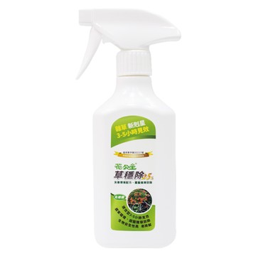 花公主 草穩除 除草劑 500ml  1瓶