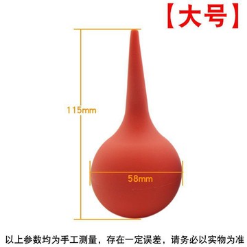 ❄️免運臺灣出貨❄️氣吹洗耳球沖洗除塵一體式氣吹吸羊水器相機清潔氣球吸水吹塵皮吹