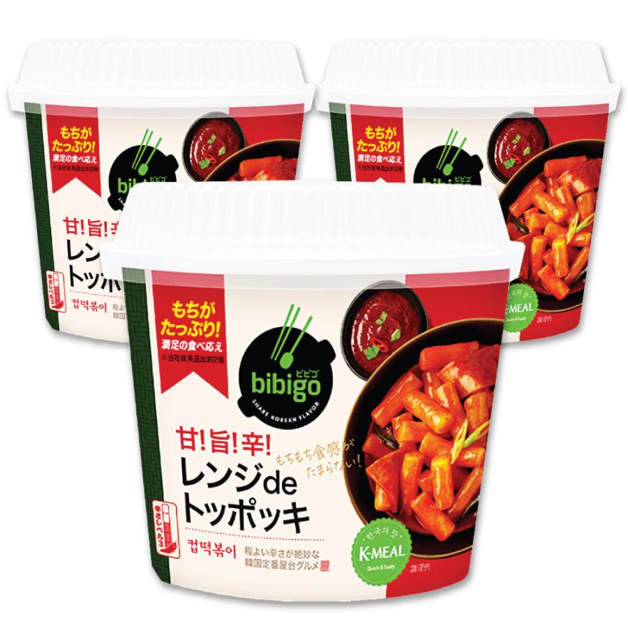 ビビゴ レンジdeトッポッキ 125g 3個セット bibigoトッポギ カップ