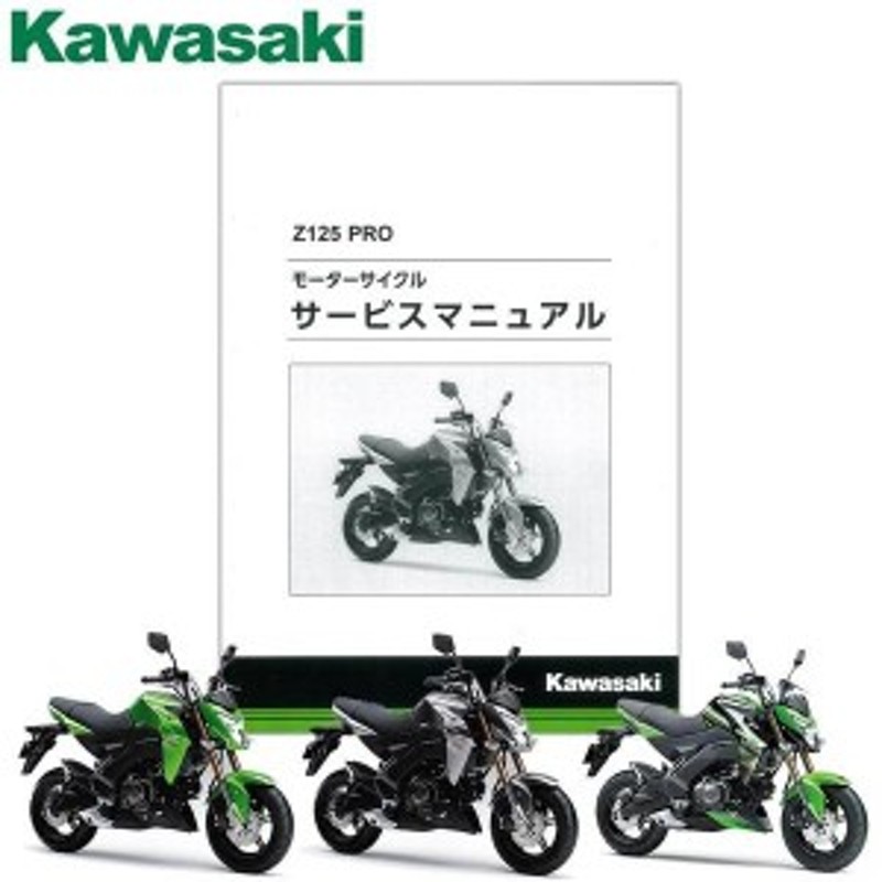 入荷予定 リンパーツ タイプ2 キーシリンダーステッカー ブラック ズーマー RinParts ZOOMER レッド 外装パーツ