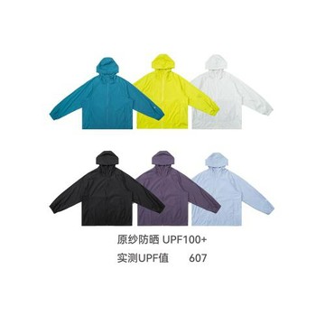 PRIMEWARE UPF100+6色原紗防曬衣防紫外線皮膚衣薄外套透氣戶外春