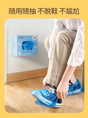 靚滌一次性鞋套室內家用無紡布塑料防塵加厚耐磨學生機房男女抽取