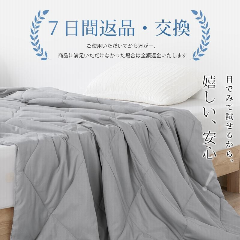 楽天市場】肌掛け 夏 薄の通販