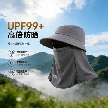 台灣熱賣冰絲全臉防曬麵罩女遮陽帽子防紫外綫口罩遮脖子登山露營頭套麵巾0701 XHBW
