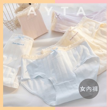 【韓系女內褲】純棉中腰內褲｜素色小蝴蝶結｜無痕內褲 低腰 蕾絲 花邊 涼感內褲 三角內褲 冰絲內褲 高腰 學生內褲 底褲