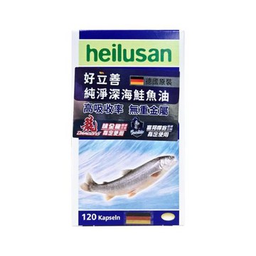 好立善 純淨深海鮭魚油 120粒/盒
