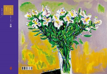 風景：昨日的，今日的