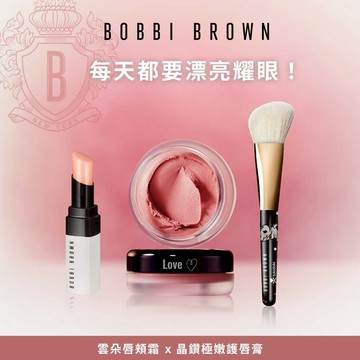 加贈打亮刷✨【Bobbi Brown】迷你護唇膏 x 雲朵腮紅 #唇頰霜 刻印禮｜收禮者可自選色號｜畢業禮物