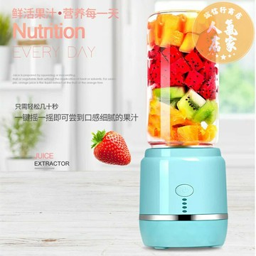 榨汁機 果汁杯 噸噸杯 榨汁機小型家用USB充電無線便攜