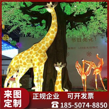 動物造型燈公園景區庭院別墅草坪亮化動物景觀燈