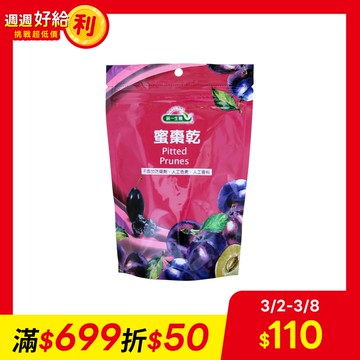 【統一生機】蜜棗乾(250g/包)