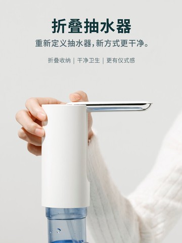 桶裝水抽水器電動折疊家用飲水機出水取礦泉純凈水桶按壓自動上水