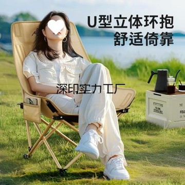 新款高背折疊月亮椅戶外露營躺椅便攜野餐戶外釣魚夜市擺攤凳子