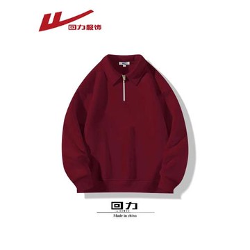 回力拉鏈翻領衛衣男女2025新款春秋冬季加絨加厚酒紅色蛇年服外套