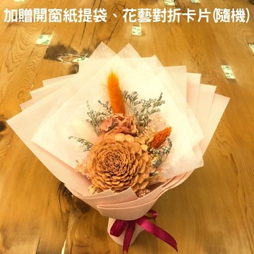 【A-ONE】太陽玫瑰通草花束 小花束 索拉永生花束 兔尾草 焦糖橘不凋花束 乾燥花藝 手作永生玫瑰花束 畢業禮物