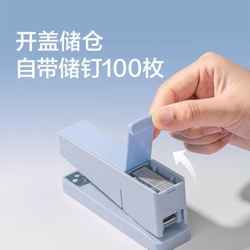 🚀臺灣出貨💨【nusign紐賽】得力可旋轉訂書機便攜式辦公家用學生高顏值釘書機