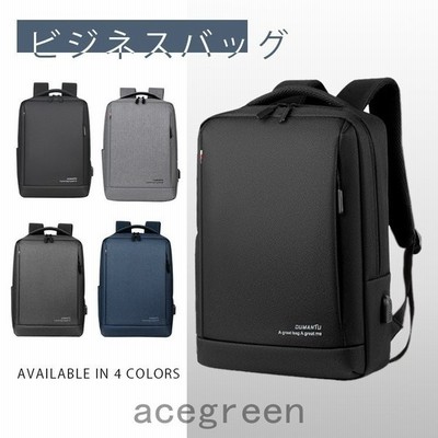 リュックサック メンズ リュック 防水 おしゃれ 大容量 レディース 通学 通勤 バックパック ビジネス Pc デイバッグ シンプル 黒 紺 10 代 代 30代 40代 通販 Lineポイント最大get Lineショッピング