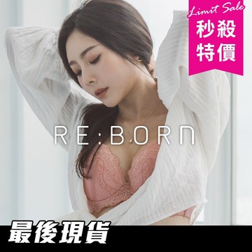 【玉如阿姨】守護精靈內衣 B.C.D.E罩 提托 包副乳 大尺碼 透氣 台灣製 ※0489乾燥粉